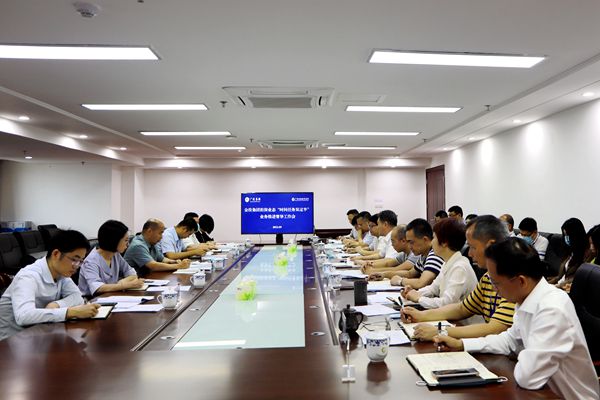 集團領(lǐng)導(dǎo)率隊到擔保公司開展“時間任務(wù)雙過半”督導(dǎo)工作