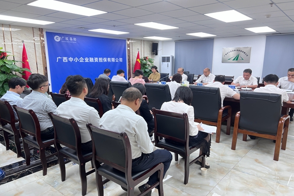 集團領(lǐng)導到中小擔保調(diào)研